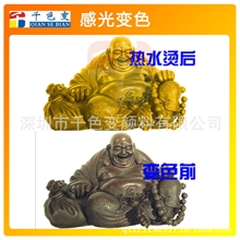 【千色变品牌】感温变色油墨、温变油墨、感温油墨厂家直销