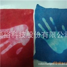 【崇裕品牌】感温粉，温变粉，感温变色材料，温变颜料