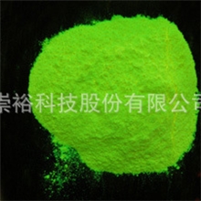 供应夜光粉、蓄光粉、发光粉、长效夜光粉、水性夜光粉