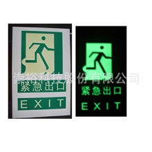 台湾出产高品质蓄光粉、发光粉、长效夜光粉、水性夜光粉