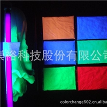 【崇裕】高亮度长效蓄光夜光粉、发光时间12小时以上，质量保证