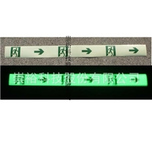 长效夜光粉，夜间发光的粉