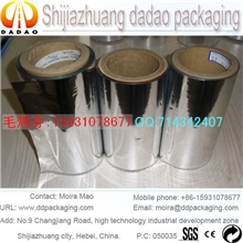 供应PET镀铝12微米各种高档食品包装里层