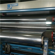 供应12微米PET镀铝膜