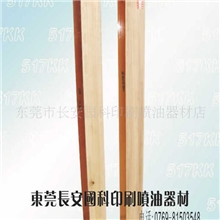 带木柄丝印刮胶