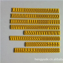 厂家专业生产纸箱印刷排字英文排字字粒及英文词组