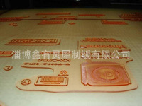 公司长期供应印刷板材、柔性版、树脂版