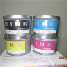 供应不结皮胶印油墨OffsetPrintInk