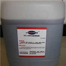 山崎-5880高级润版液