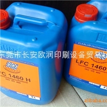 供应ELKALUBLFC1460H链条油