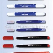 供应PS版补版笔(图)