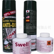 供应Master马士达油墨防干剂