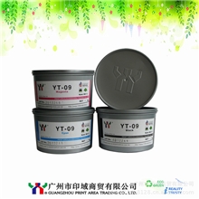 油墨YT-09特光环保四色大豆胶印油墨胶印油墨环保大豆胶印油墨