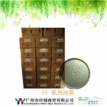 印域YT-901透明油墨
