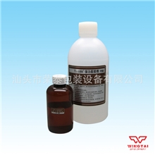 供应强力脱膜剂,凹版洗版液