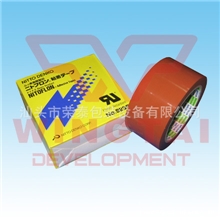 供应日东电工923S高温胶带,高温电子胶布