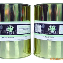 大鹏1145光油、1148哑光油