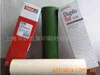 德国罗曼duplofol、TESA柔性树脂版双面胶