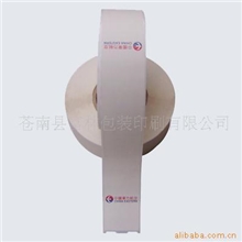 供应卷筒机场热敏行李条不干胶标签铜版书写纸不干胶