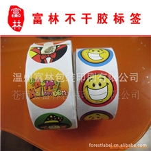 供应卷筒不干胶标签外贸卡通标签（卷筒标签）