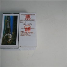 b供应剧院门票景点门票游乐场热敏卷筒可变数据门票印刷