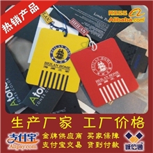 供应吊牌服装吊牌衣服吊卡衣服吊牌合格证吊卡免费设计