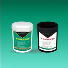 耐水耐汽油耐热冲击高温胶水,150度高温胶,特种胶水厂家