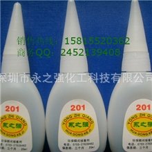 201胶水磁铁强力胶水