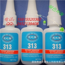 厂家供应赛钢胶水赛钢粘塑料胶水