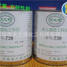 厂家直销防水胶水,防水胶粘剂,耐水冲击,耐水泡胶粘剂