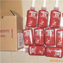 乐泰胶水，乐泰270胶水，乐泰厌氧胶水，乐泰螺纹胶水