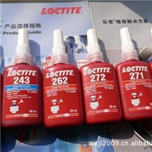 供应乐泰胶，乐泰262，乐泰厌氧胶，乐泰螺纹胶