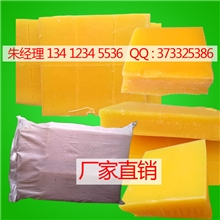 电子黄蜡密封填充固定高频蜡工业蜡黄蜡耐高温78度高温黄蜡