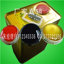 电子胶厂家批发价螺丝防松胶电子元件固定胶SGS认证电子黄胶