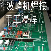 助焊剂厂家批发免洗助焊剂环保绝缘性好东莞无铅无卤助焊剂