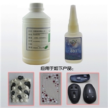 硅胶常温粘接金属,防水抗紫外线臭氧