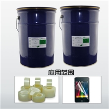 硅胶手表热硫化包胶胶水