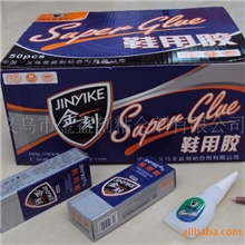 [厂家直销]鞋用胶水补鞋胶厂家源头货支持小额批发