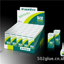 [工厂自有品牌]胶水厂供应邦凝牌粘鞋胶12G装鞋用胶水