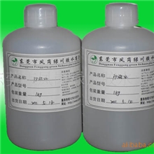 PP透明胶水批发速干PP圆筒胶水厂家工业pp密封胶水塑料瞬间胶水