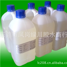 塑料pet胶水批发pet折盒胶水厂家供应PET透明胶水