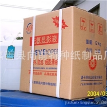 批发供应高品质无氨显影液（图）