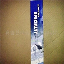 供应绘图纸描图纸晒图纸880620