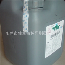 CPL-100.汽车立体皮纹药水.立体药纹药水