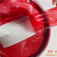 模具抗喷砂，抗腐蚀.可剥离.保护红胶