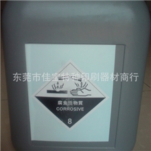 日本三菱CPL-100化学研磨液最低价热销