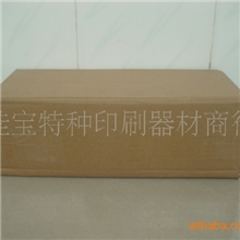 模具蚀刻菲林，双层菲林，卷装软菲林30CMX30米/卷