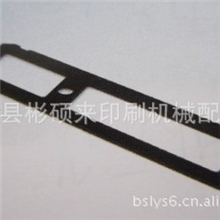 供应G2.207.001海德堡SM52印刷机墨铲海德堡SM52印刷机墨铲