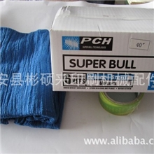 供应蓝网布,海德堡机兰网布,进口兰网布,国产蓝网布,四开对开全张