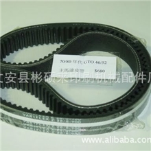 海德堡GTO46机型传动皮带GTO52机型主马达传动皮带